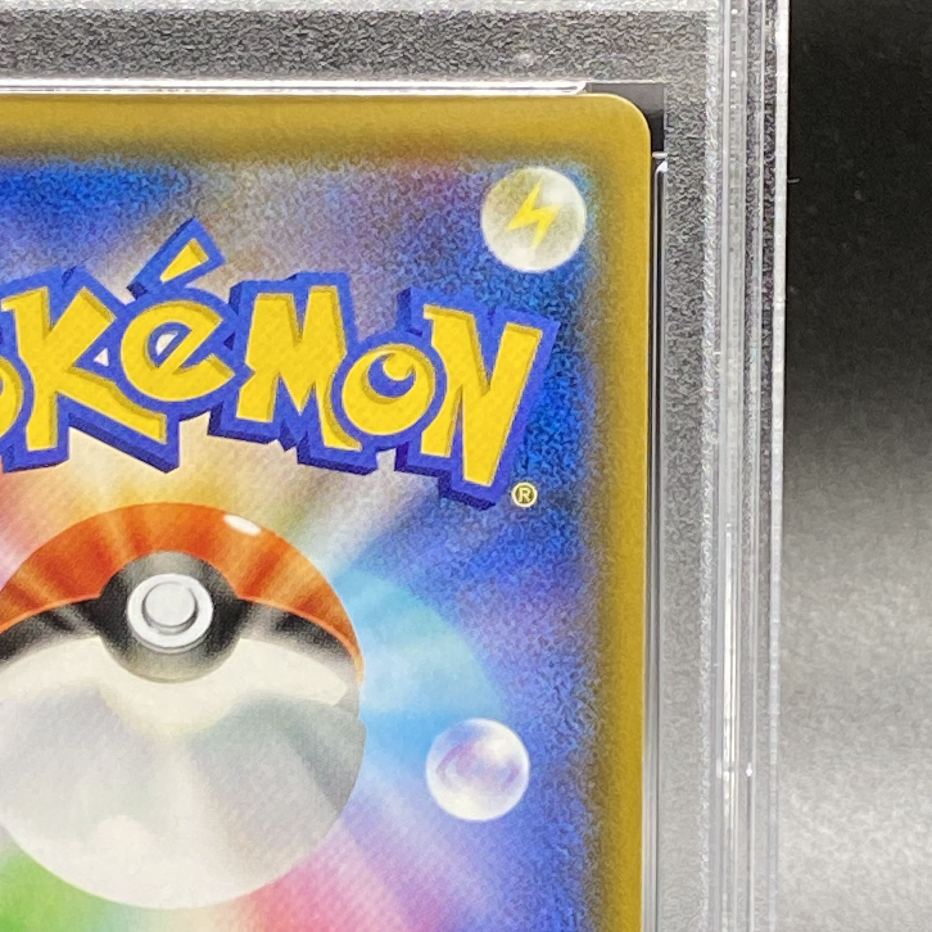 [PSA9] Moltres & Zapdos & ArticunoGX SR 060/054 SA