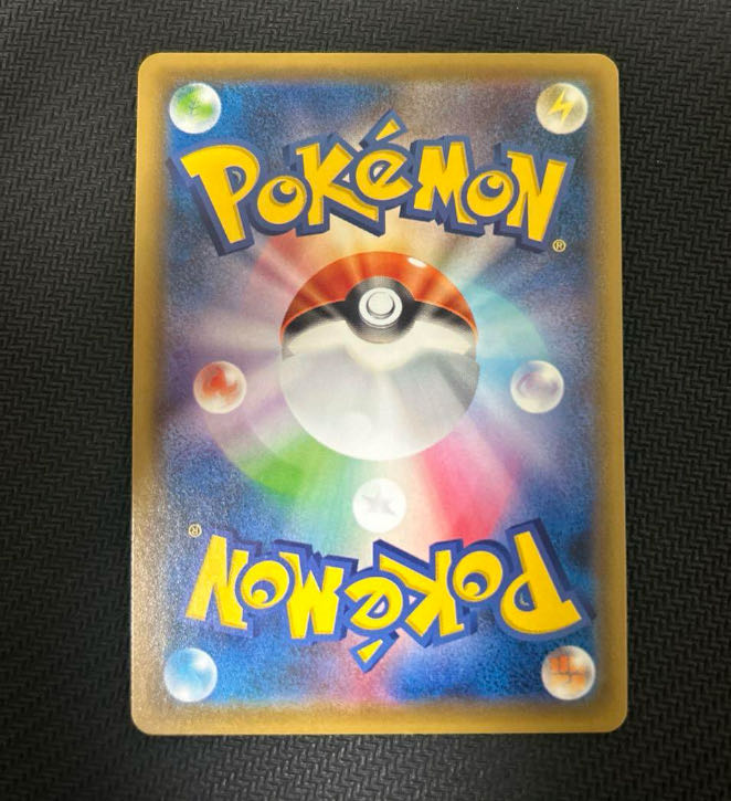 蒼空ストリームサナSR 1枚