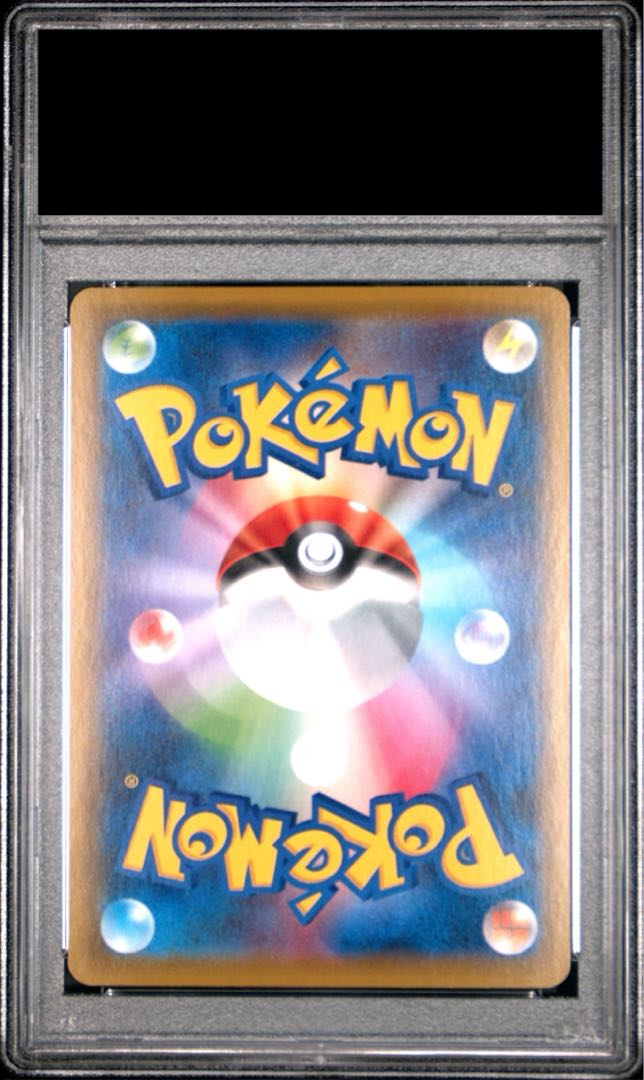 PSA10] GengarVMAX (SR spec.) S-TD 020/019 1枚