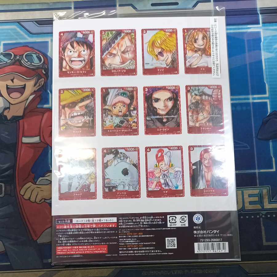 ① ① プレミアムカードコレクション‐ONE PIECE FILM RED‐  1BOX