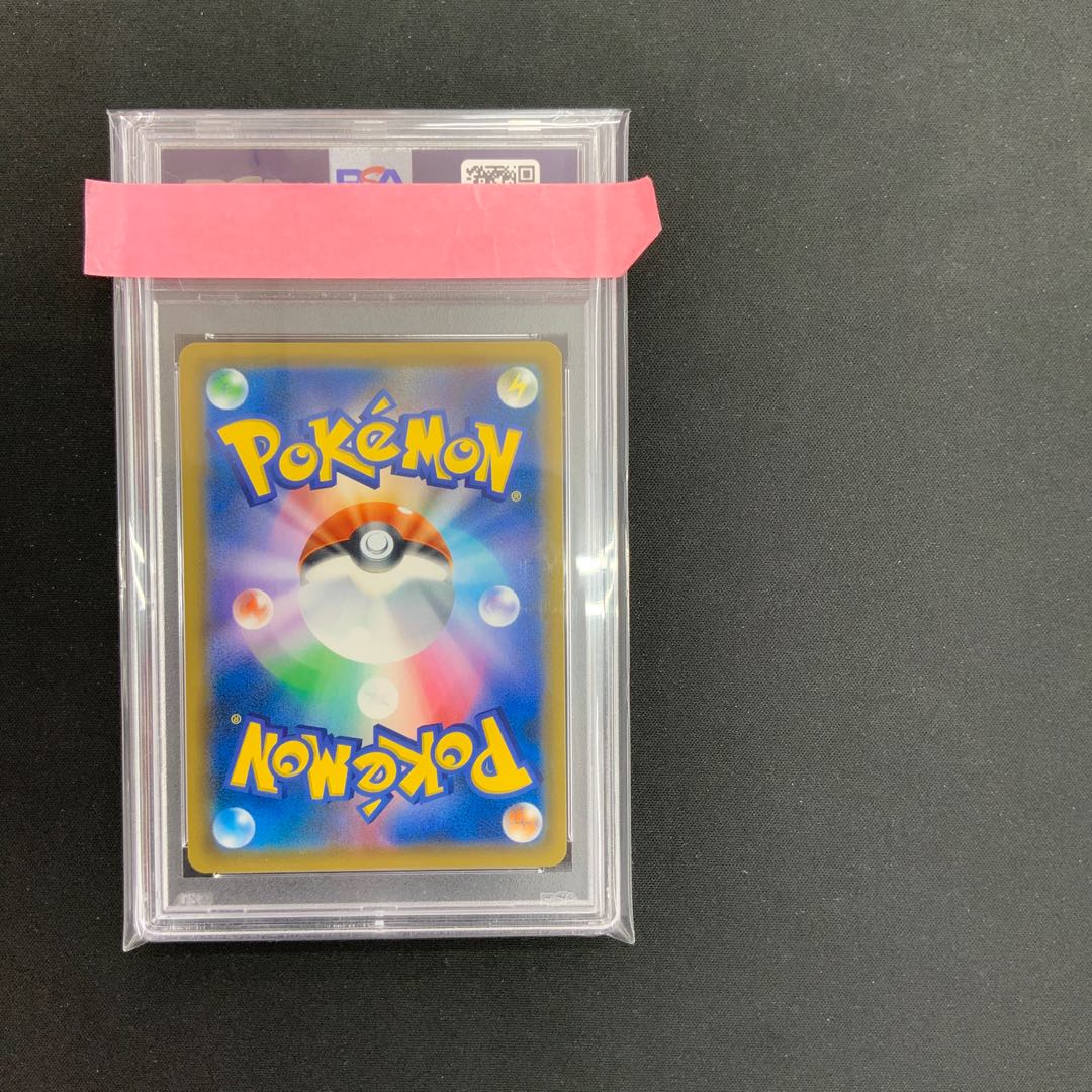 【状態B】PSA10 ハッサムGX SSR 233/150 1枚