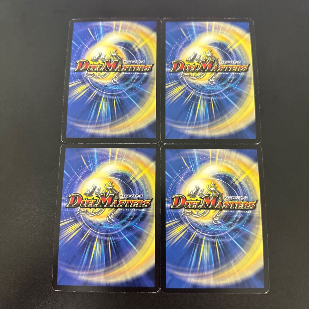 Space Crawler (C.C.) U-foil 24/55/Y6