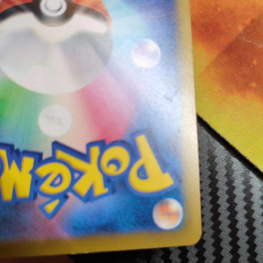 Nakayoshi Poffin 147/187 Set of 4