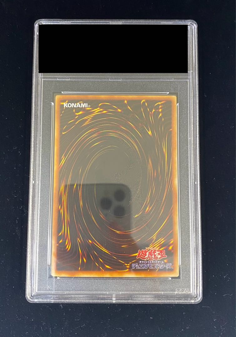 【PSA10】ペンギン・ソルジャー〈初期〉［ノーマル］