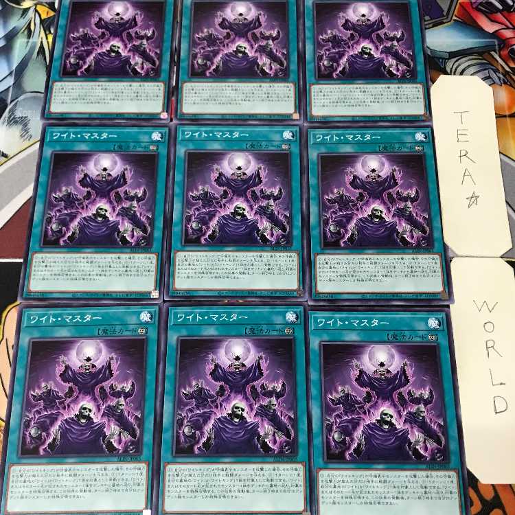 1 Normal Parallel, Trap, Set of 9, Tera. 9枚