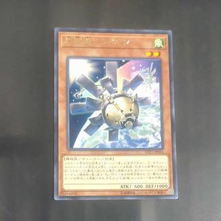 Mecha Phantom Beast O-Lion rare JP054 [Mokurindo