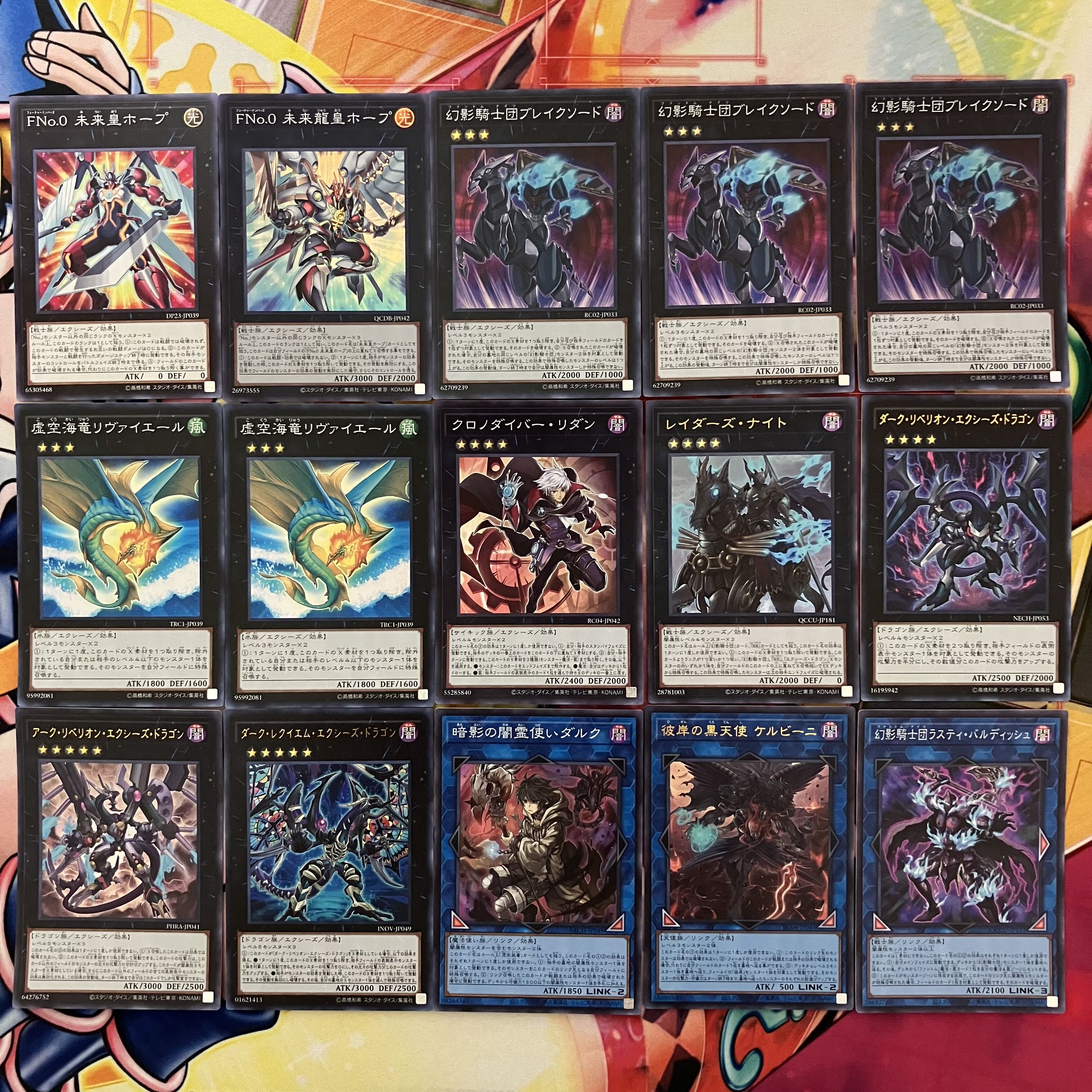 幻影騎士団デッキ ファントムナイツデッキ 遊戯王の通販 mi 幻影騎士団デッキ ファントムナイツデッキ 遊戯王の通販 mi
