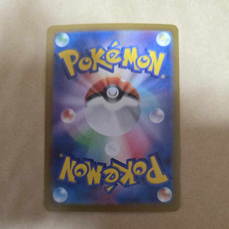 There is a small scratch on the top. Small scratch on top Wigglytuffex SR 189/165 1枚