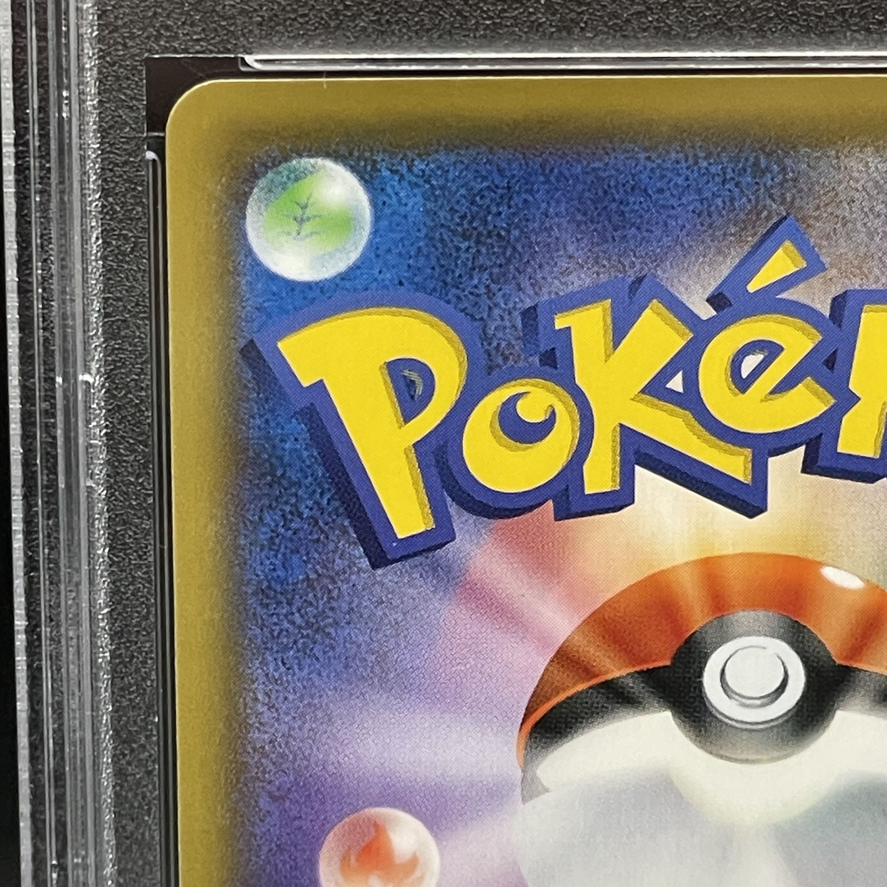 PSA10] Solgaleo&LunalaGX SR 063/049