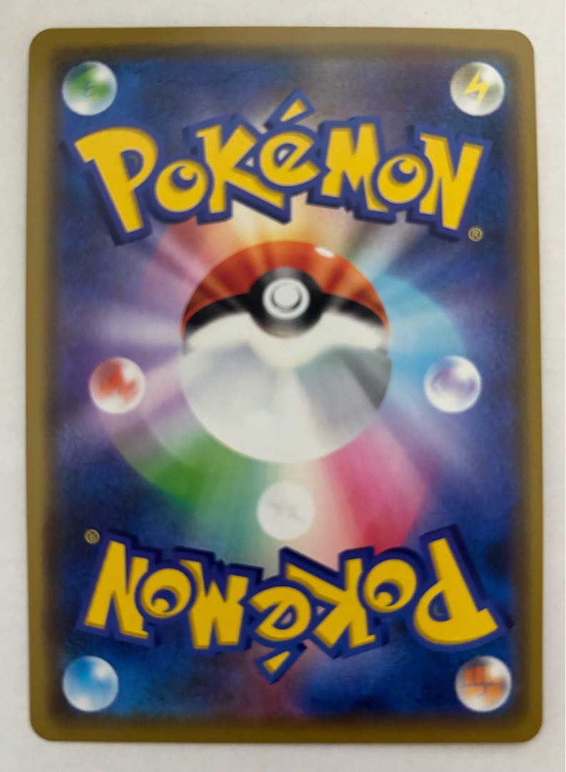 ウルトラネクロズマGX　RR 1枚