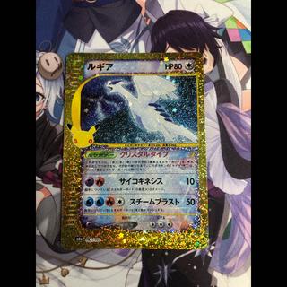 Lugia 142/103 1枚