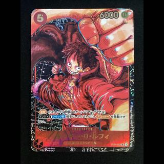 ② (傷有り) モンキー・D・ルフィ(パラレル) P-SR ST01-012 1枚