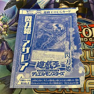 アザレア　ウルトラ 1枚