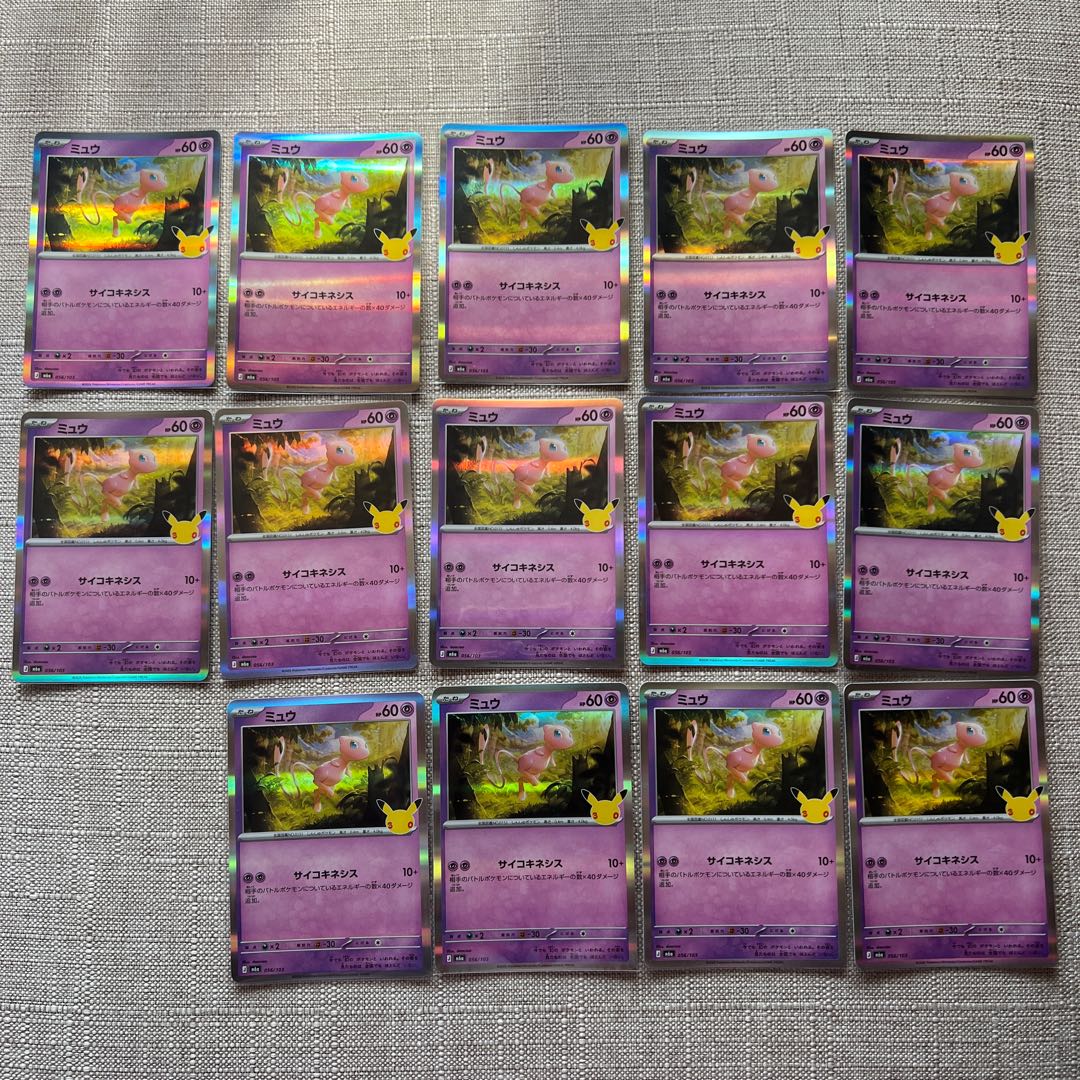 Set of 14, in excellent condition Mew 056/103 14枚