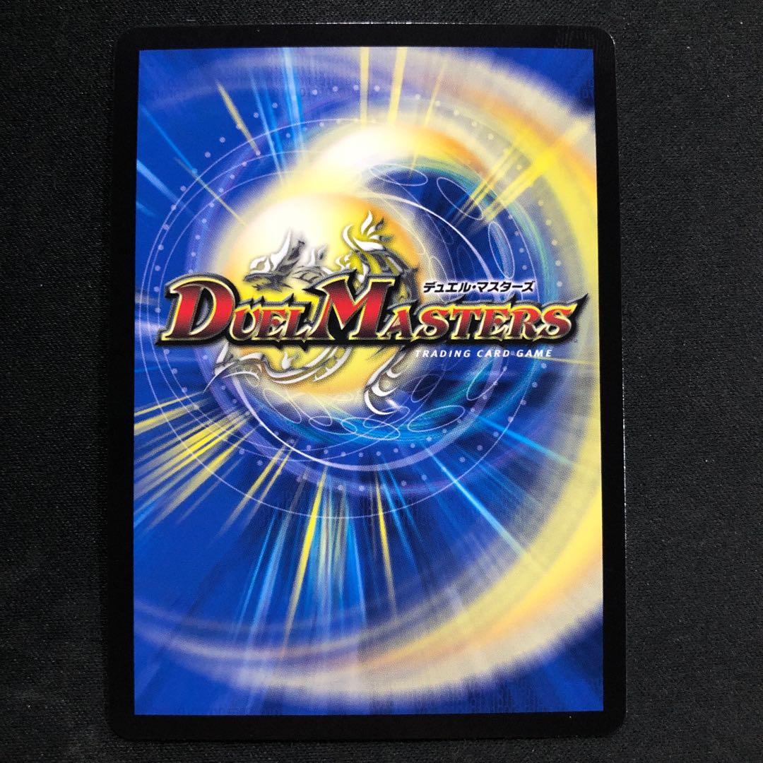 Kizuna Beyond R-foil PR12/PR60