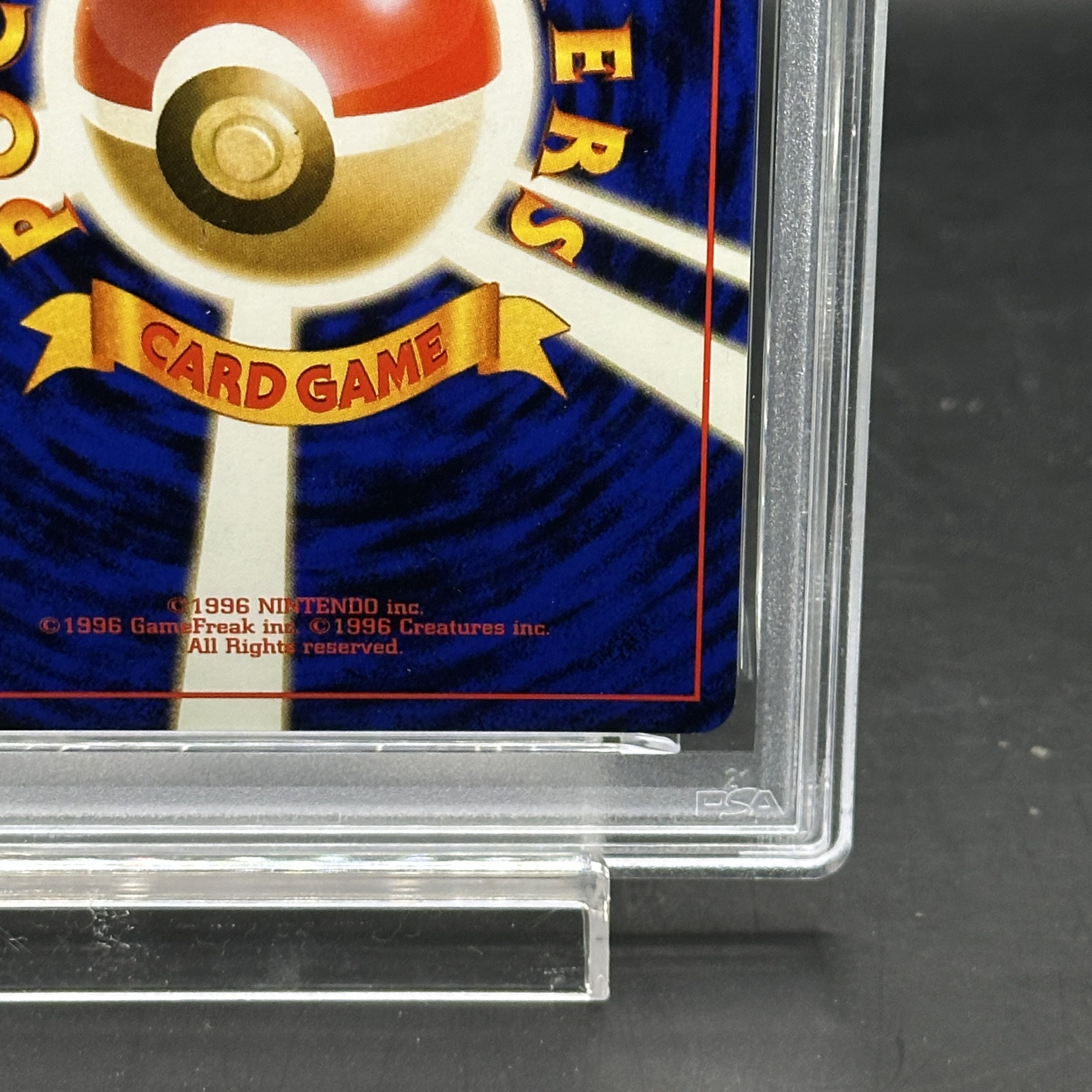 【PSA7】かえんリザードン キラ マークあり 旧裏 ★ 1枚