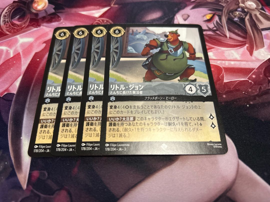 Lorquana Little John, a pompous outlaw.