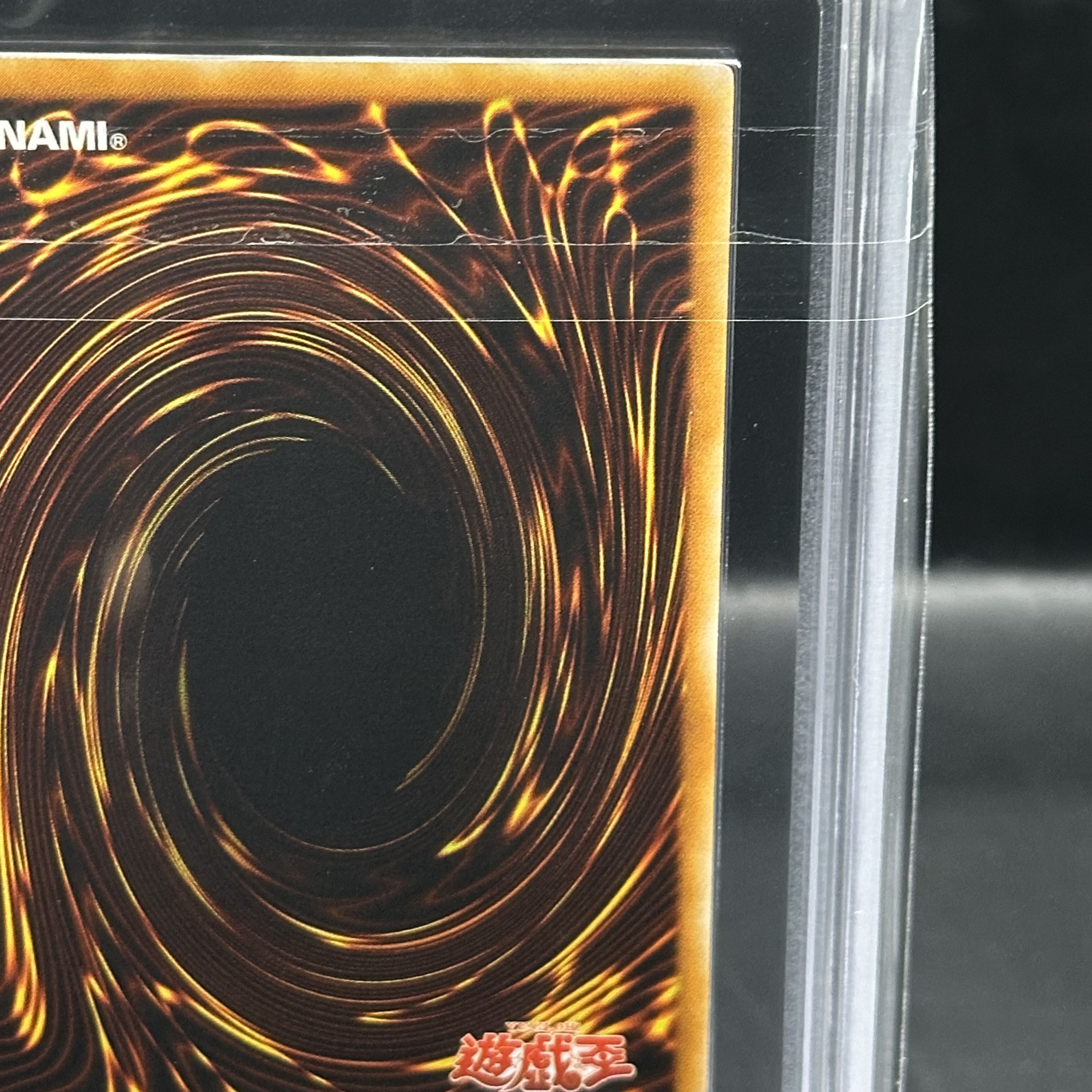 【ARS9】サイバーダークホーン [レリーフ] {CDIP-JP001}