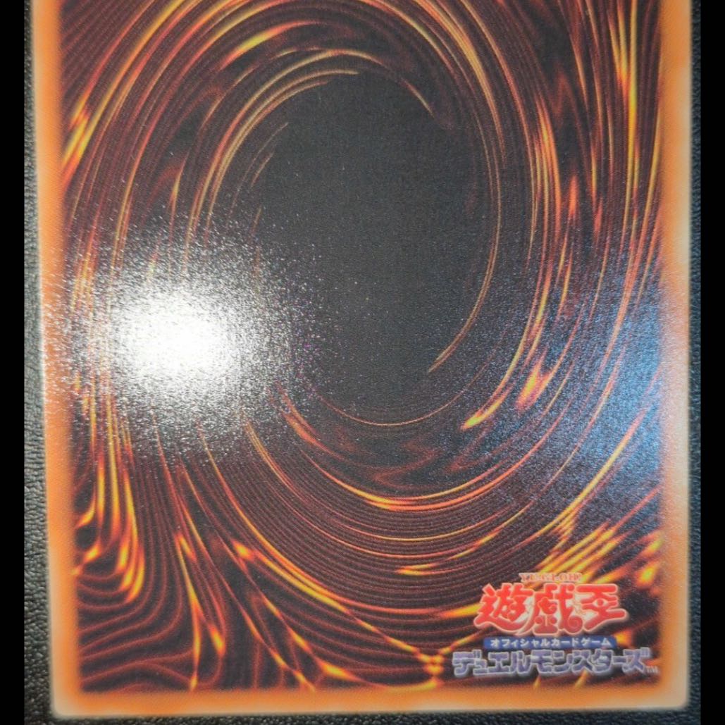 In excellent condition Yubel Relief  Ultimate Rare DPC1-JP001 1枚