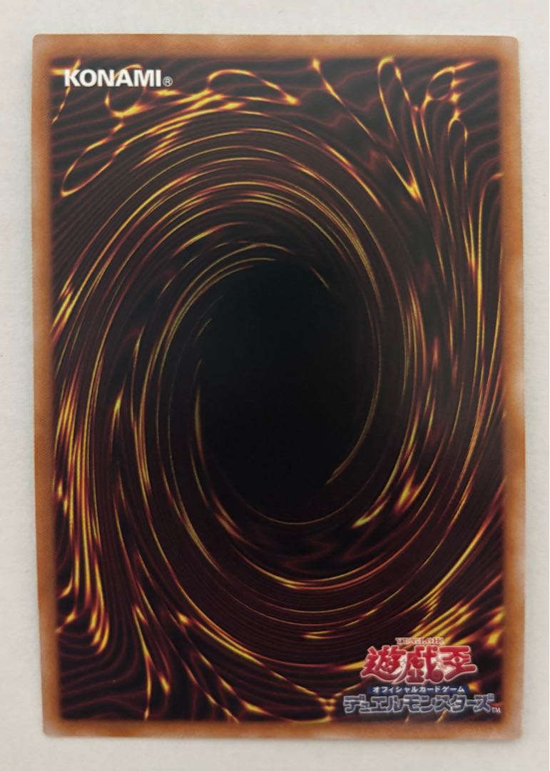 DDDヘッドハント　25thシークレットレア　クオシク