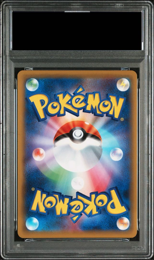 【PSA10】ピカチュウ＆ゼクロムGX UR 221/173 1枚