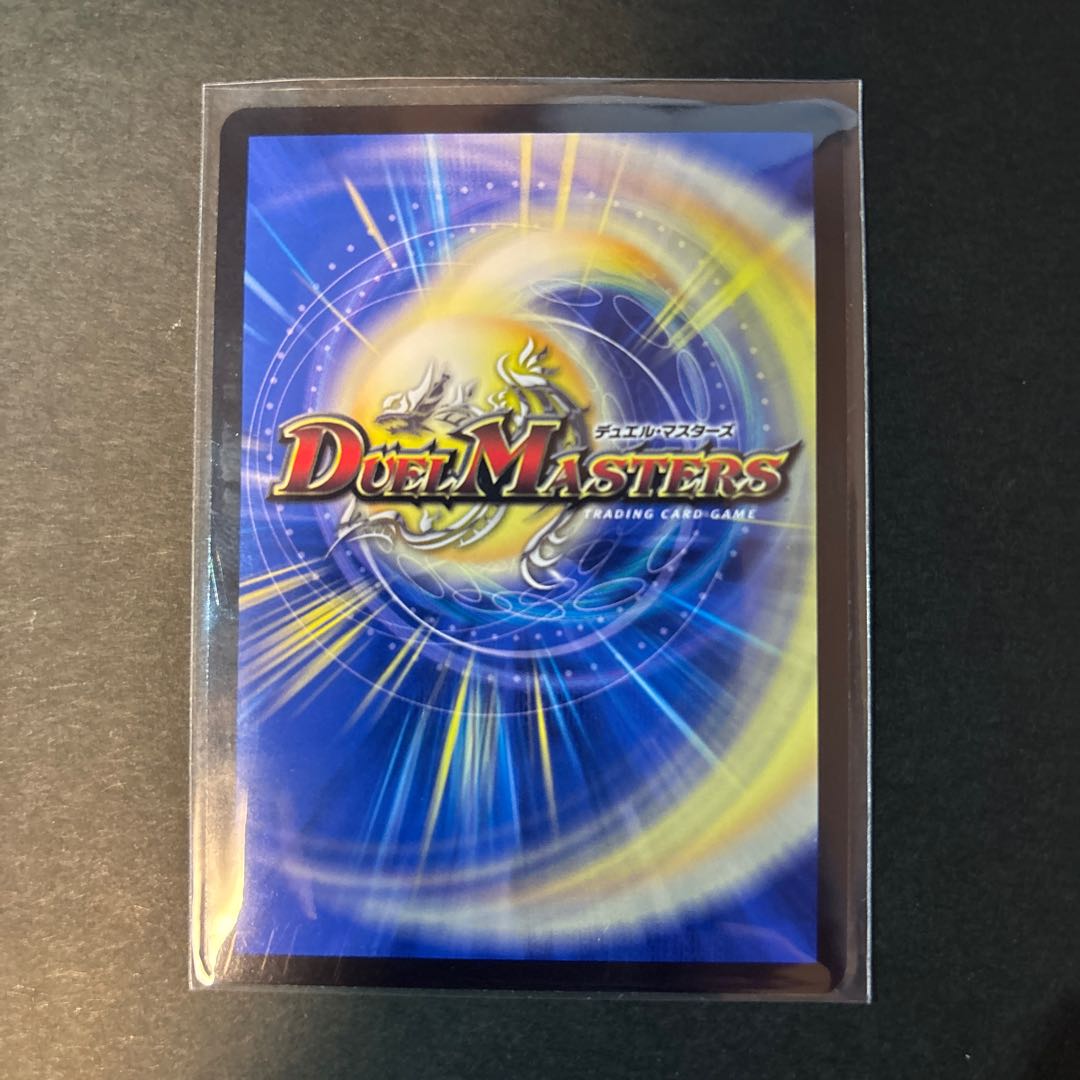 Orgate, the Zan General of the Demon Birth [SR] {24RP4S2/S11} [Not used].