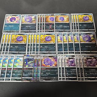 59 Koffing Galal Weezing Weezing 39 sheets 30枚