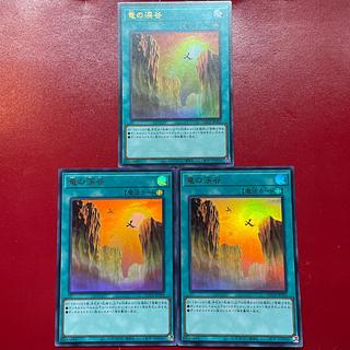 Ajq 竜の渓谷 ウルトラレア QCCP-JP193