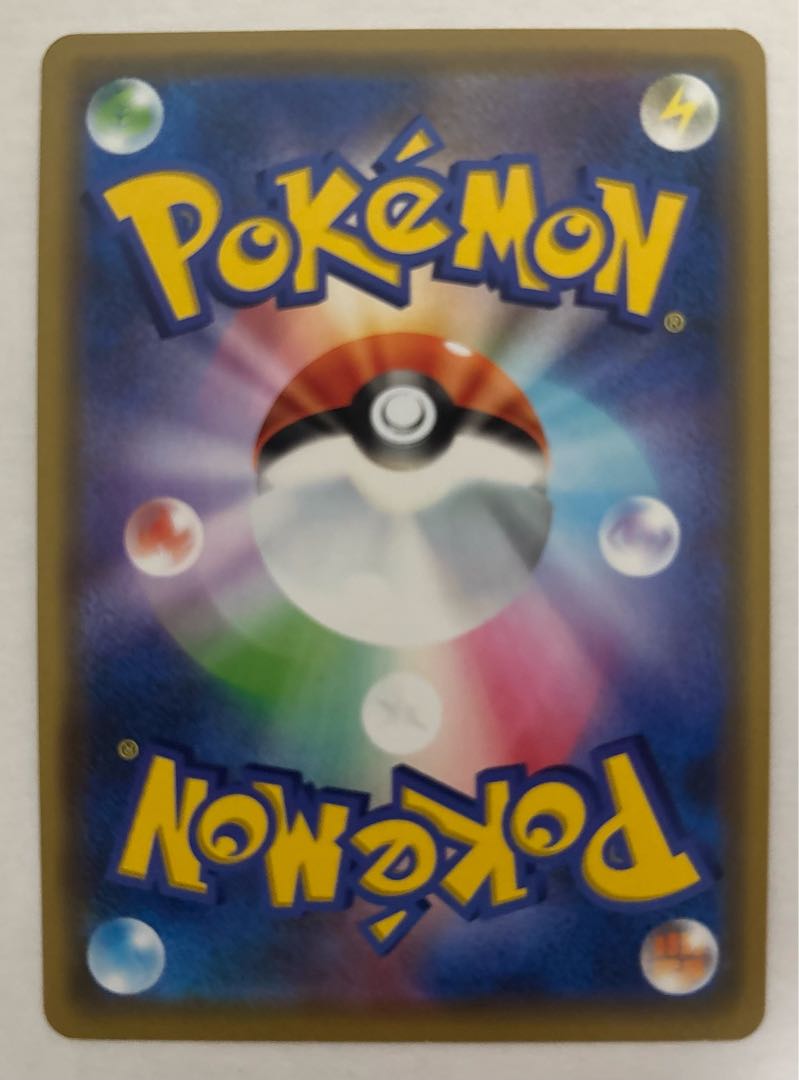 ズガドーンGX　RR 1枚