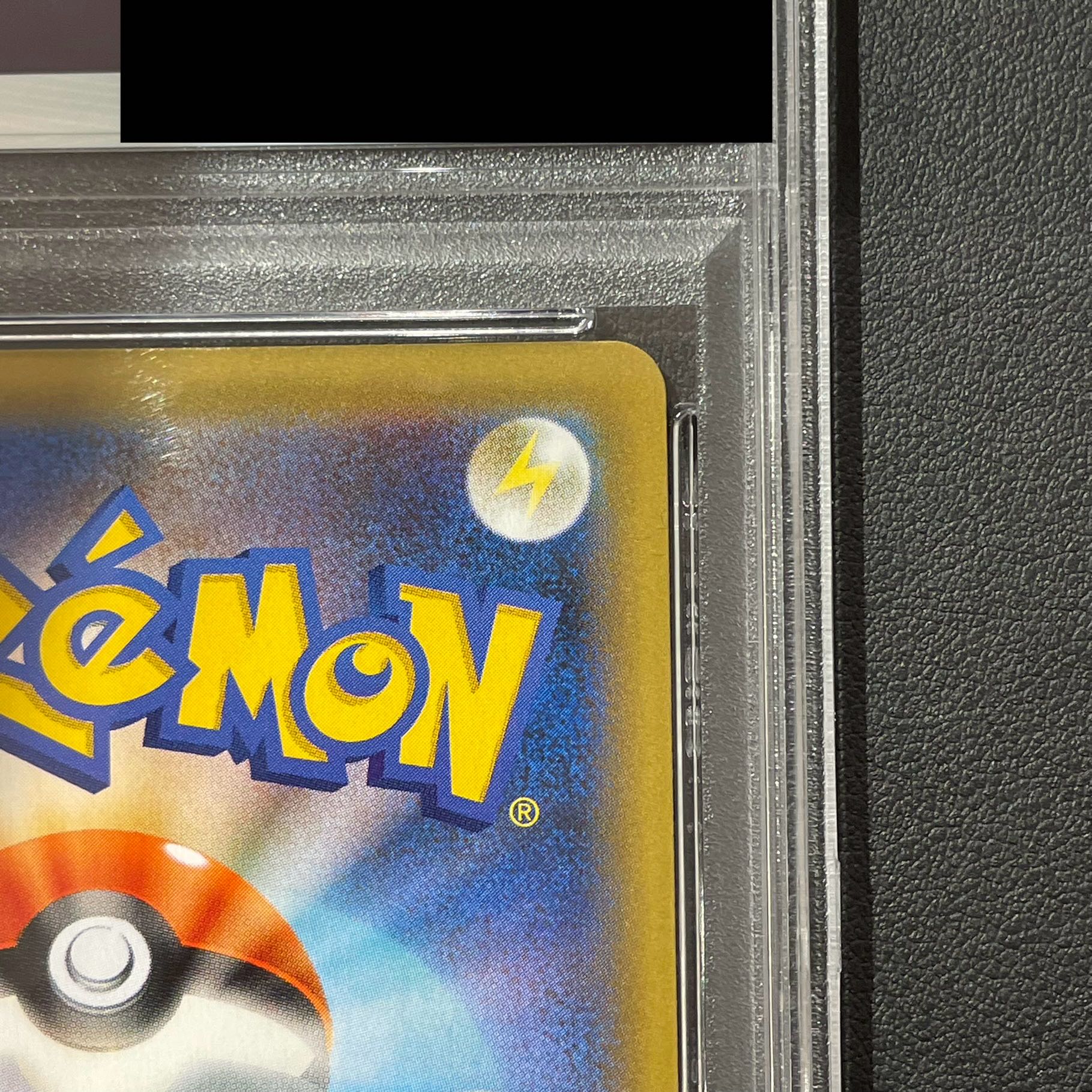 PSA10]_'s Pikachu (25th) PROMO PROMO 007/025