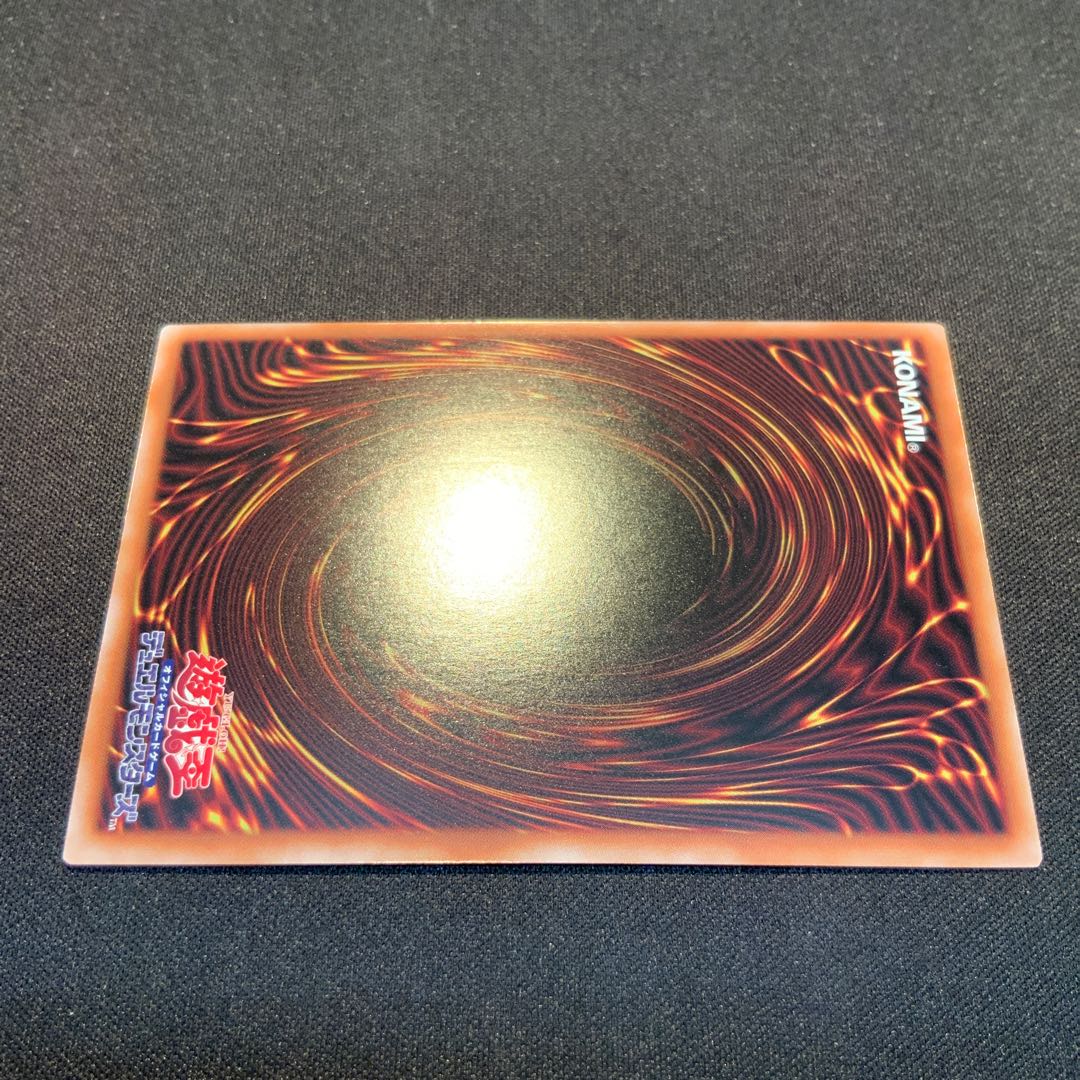 Gifted Fire Blame Princess 25th PHNI-JP052 1枚