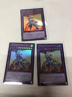 ブルーアイズ・タイラント・ドラゴン(ロゴ無し) ウルトラレア 25LP-JP019