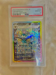 【PSA10】シャワーズex SAR 205/187