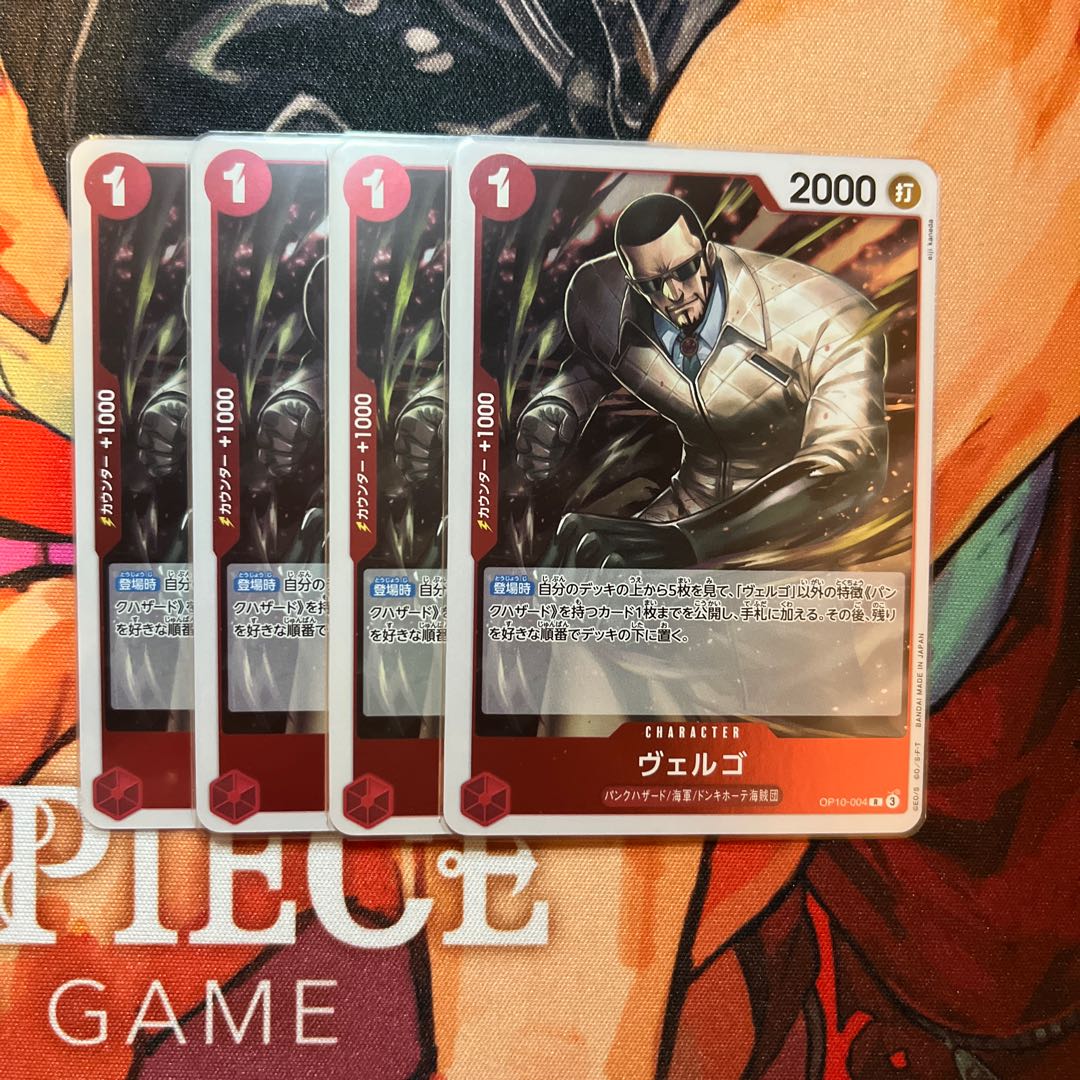 ワンピースカード　ヴェルゴ r ジャッジプロモ　4枚 ワンピースカード ヴェルゴ OP10-004ジャッジプロモ Amazon.co