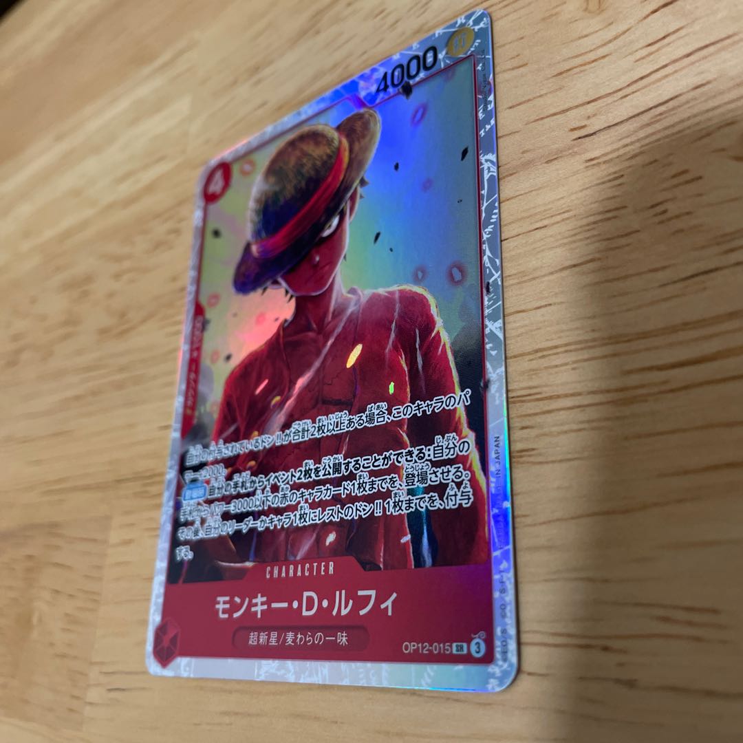 モンキー・Ｄ・ルフィ SR OP12-015