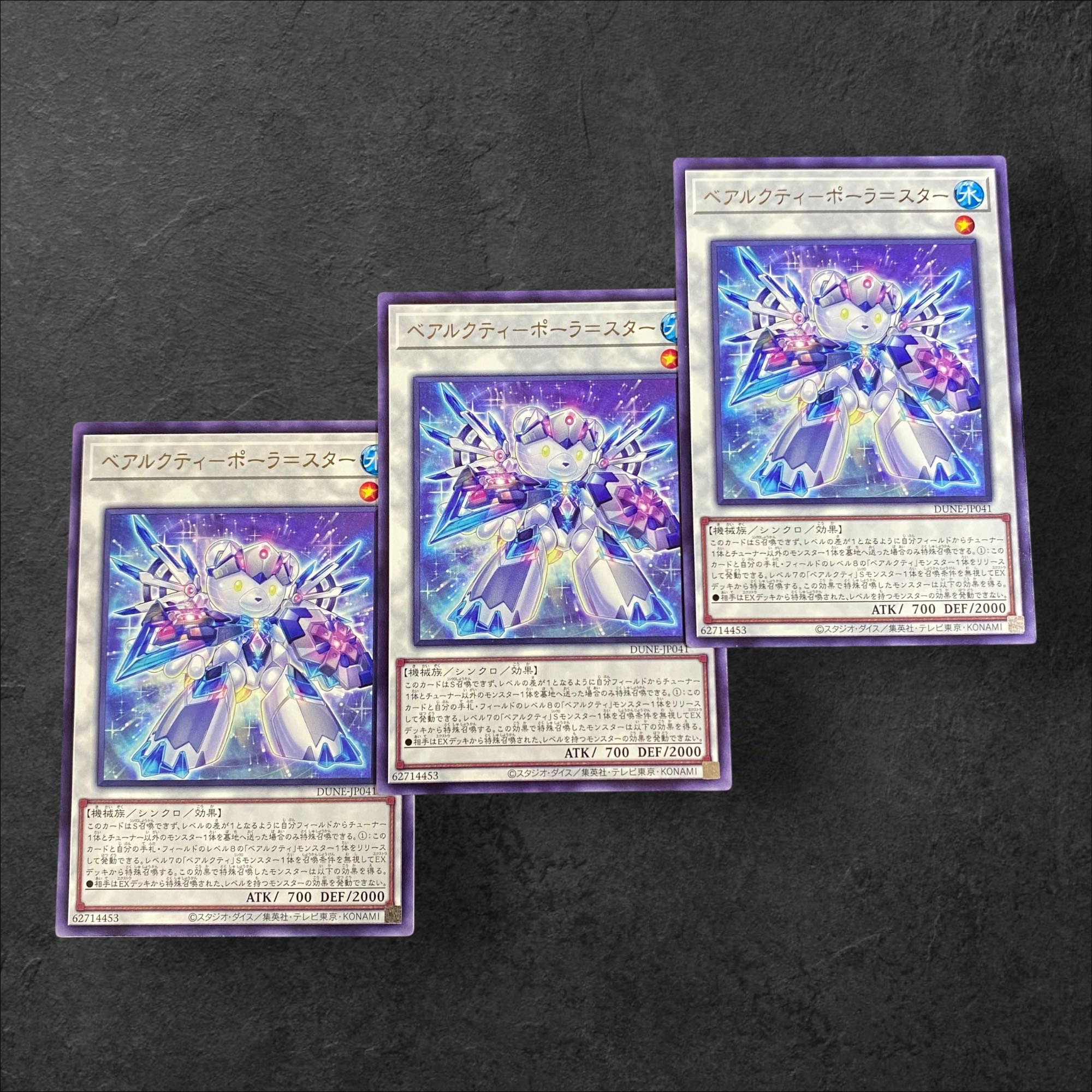 9622 [King of Games] BEARACTI - Paula-Star, set of 3