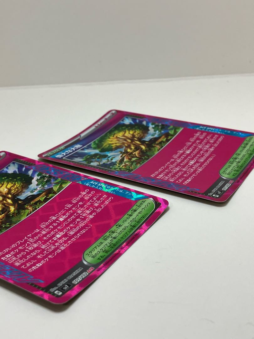 set of two sheets The Great Big Tree ACE 101/102