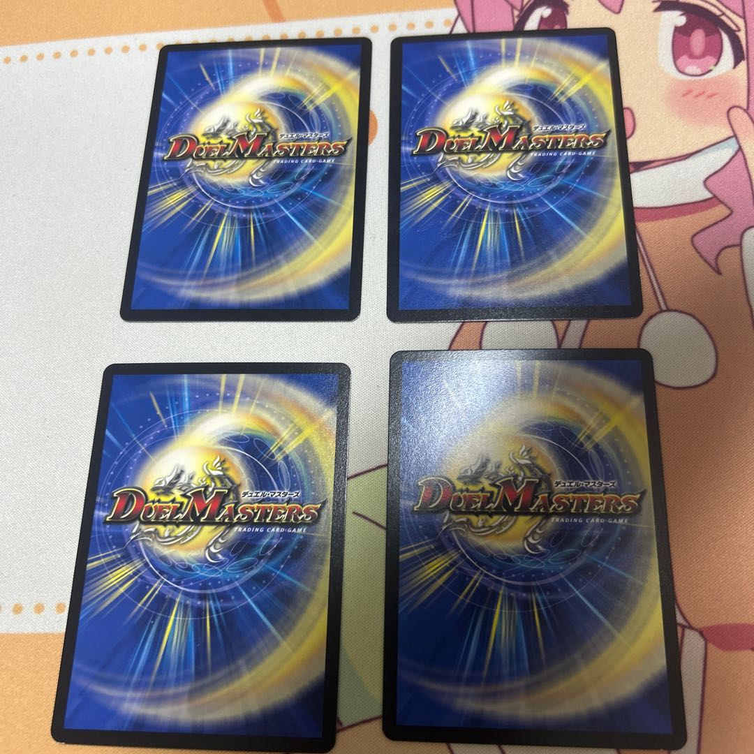 運命の選択 U 280/???