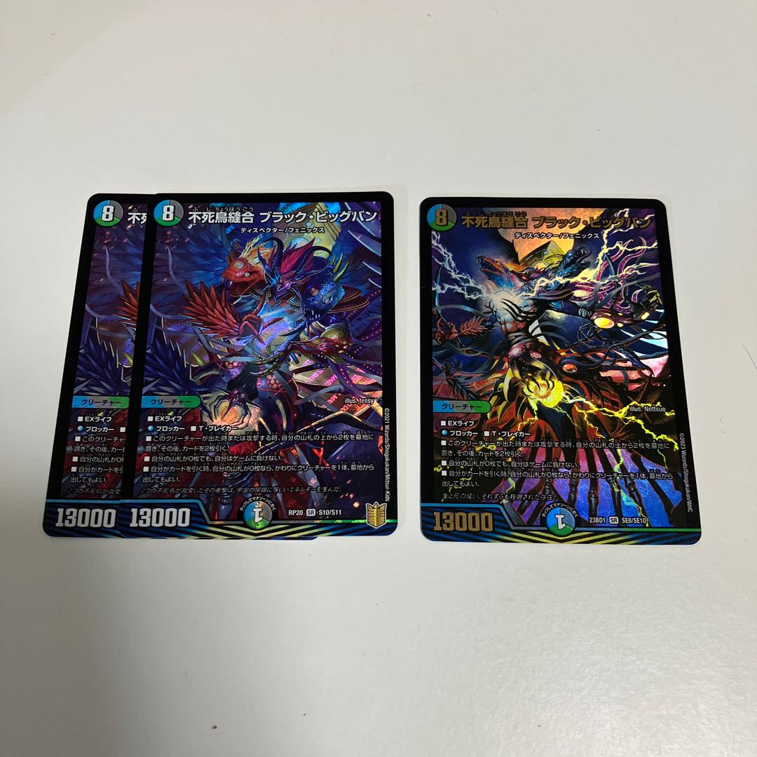 Phoenix Stitch Together Black Big Bang SR S10/S11