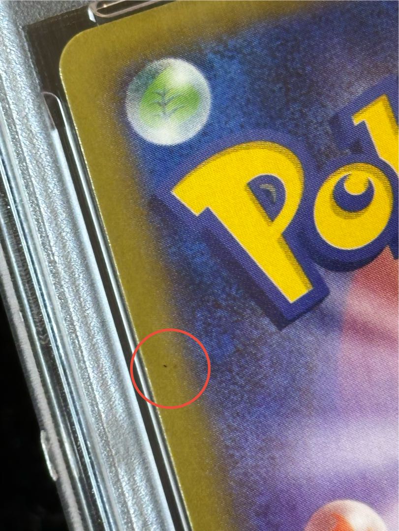 【PSA10】MゲンガーEX RR 034/088 1枚