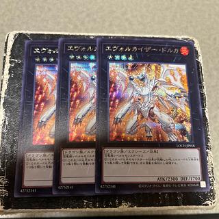 エヴォルカイザー・ドルカ