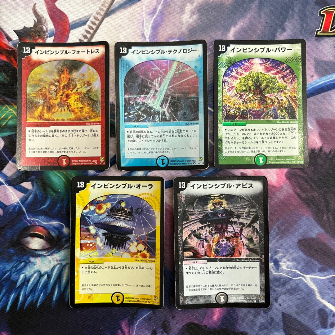 Invincible Spell Summary 1枚