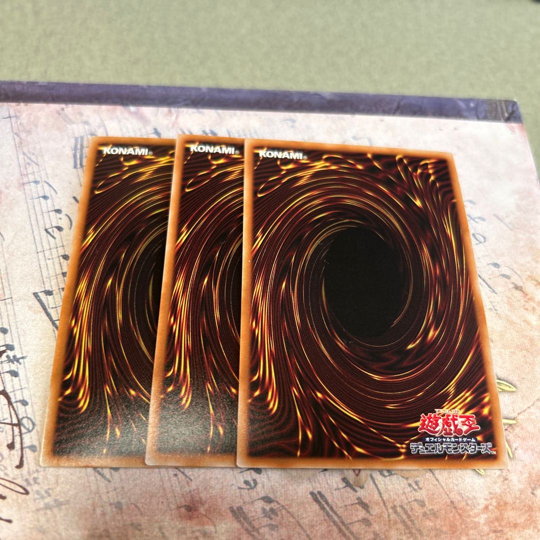The Three Demons of Crime—Hamon, Lord of Striking Thunder Super Rare 3枚