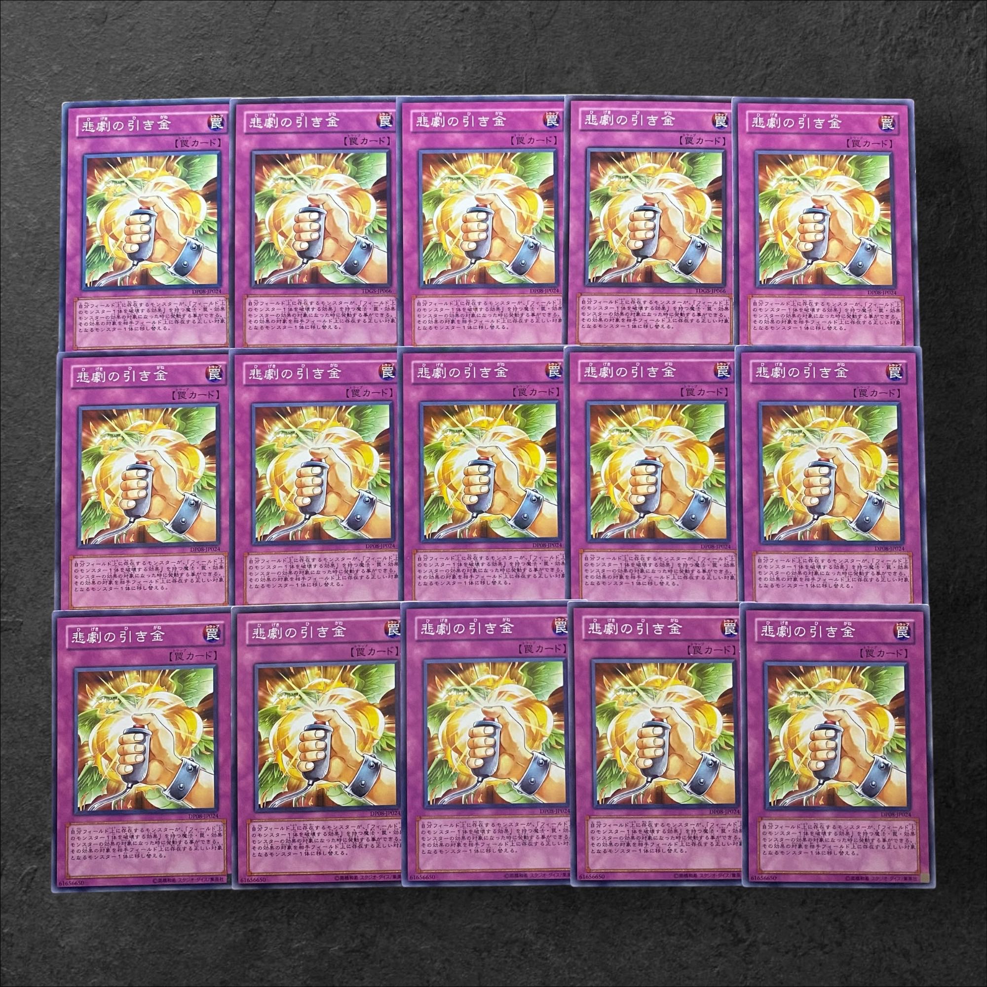 遊戯王 - 遊戯王引退 コレクターズパック－ZEXAL編－ 収録カード