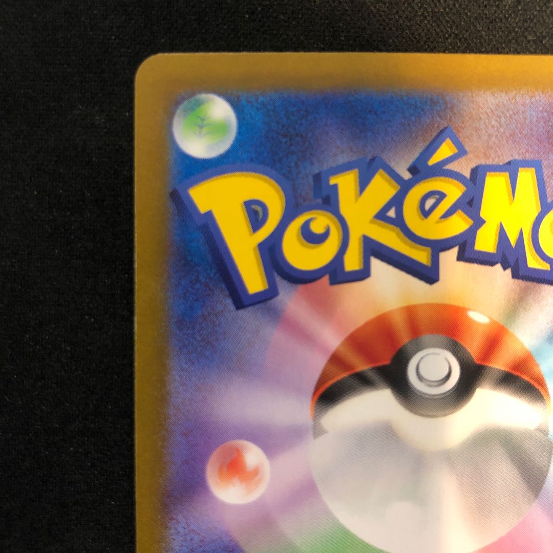 傷あり トサキント(マスターボール柄/ミラー仕様) C 118/165 1枚