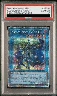 psa10 カオス」の激安通販 | magi psa10 カオス」の激安通販 | magi