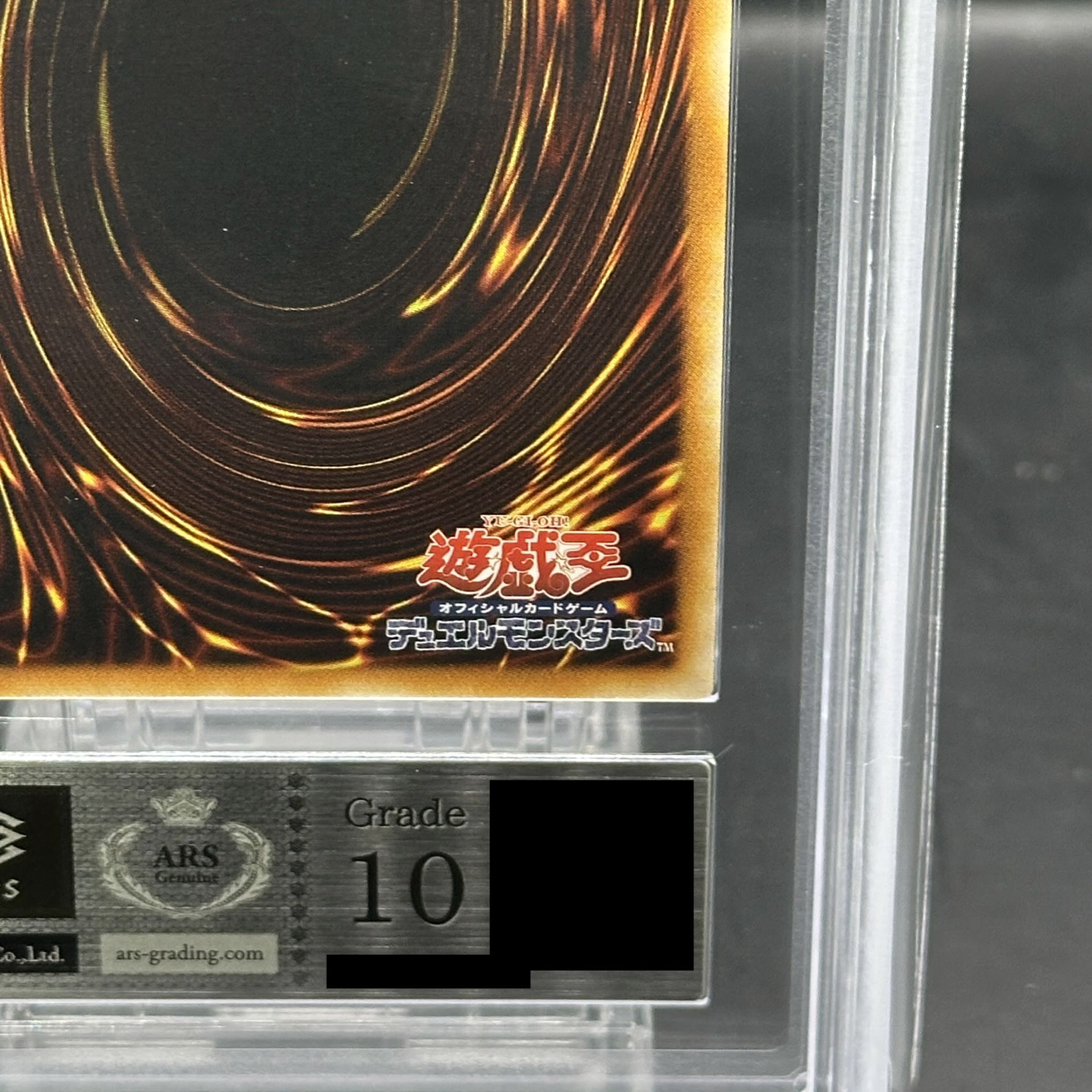 【ARS10】サイバー・ドラゴン【レリーフ】{CRV-JP015} アルティメットレア CRV-JP015 1枚