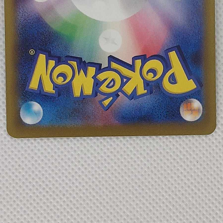 状態B 状態B AZの安らぎ SAR 118/083 1枚