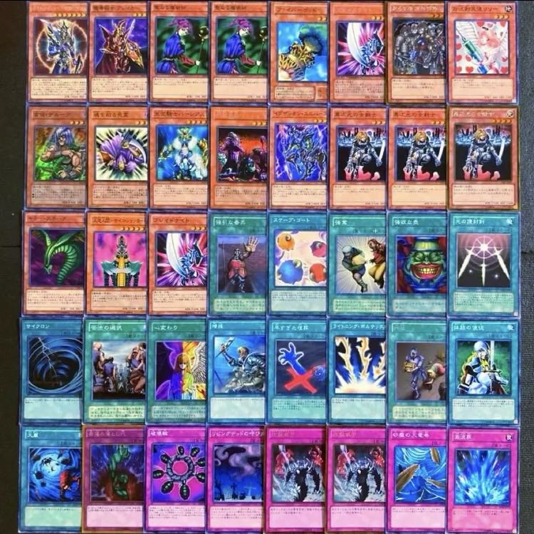 遊戯王【テンプレ構築！！】０４環境デッキ４０枚 1枚