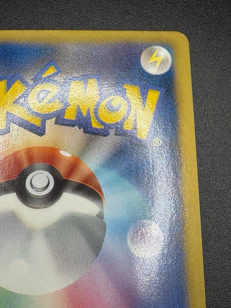 Beautiful Pokémon Card Garbodor UR BW8 Raiden Knuckle 056/051